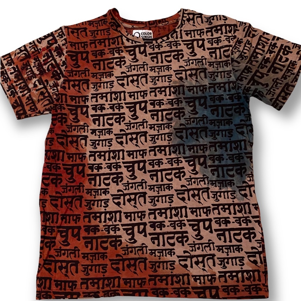 Brand New Thick Cotton One of a kind Tie dye Shirt with Hindi Block Print…